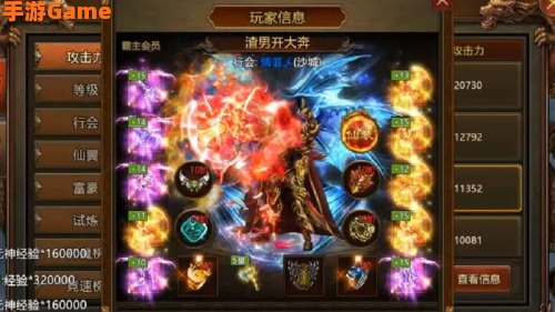 新开传奇世界游戏