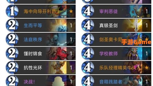 乱斗卡组