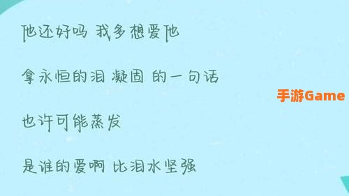 是谁的心啊孤单的留下