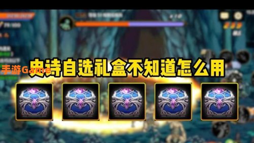 dnf成长礼盒