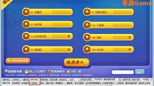 洛克王国辅助器下载