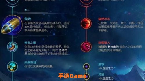 泰隆符文