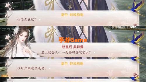 深宫曲怎么刷皇上好感