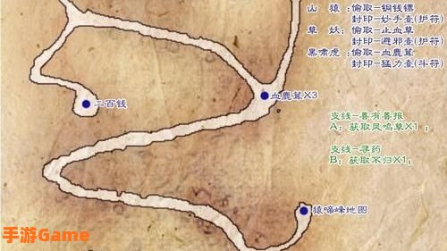 仙剑5图文攻略