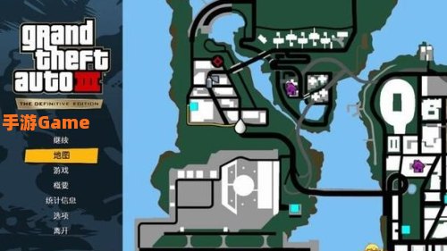 gta3攻略