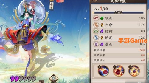 阴阳师座敷童子御魂