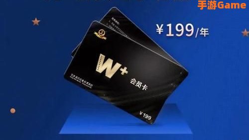 万达影城会员卡