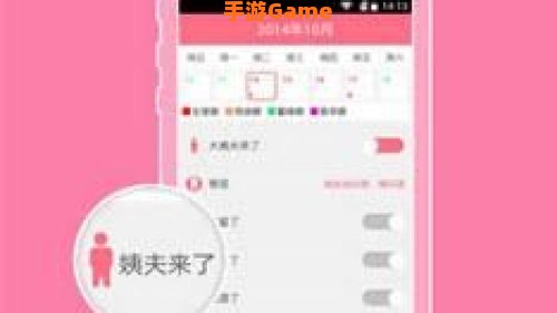 可以模拟做羞羞的APP