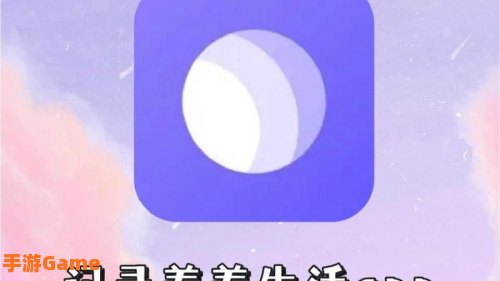 可以模拟做羞羞的APP