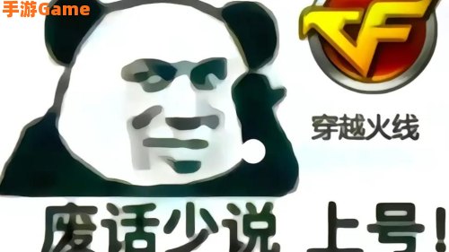 穿越火线视频搞笑