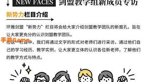 剑盟论坛