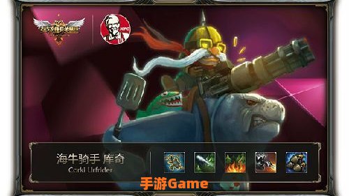 海牛骑手