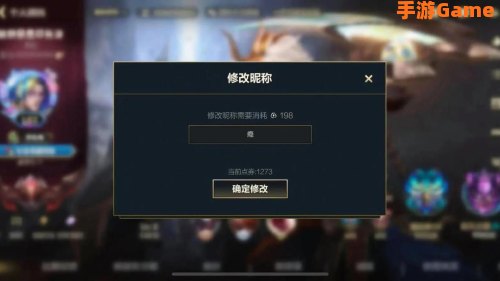 LOL改名卡在哪买