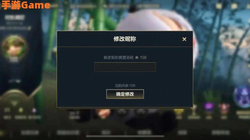 LOL改名卡在哪买