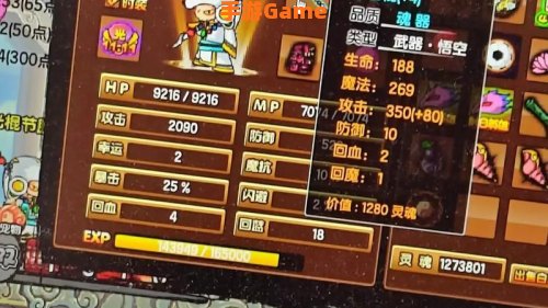 造梦西游3紫金轻甲怎么得