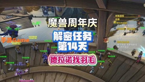 怎么去德拉诺