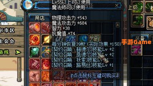 dnf灿烂的宇宙灵魂