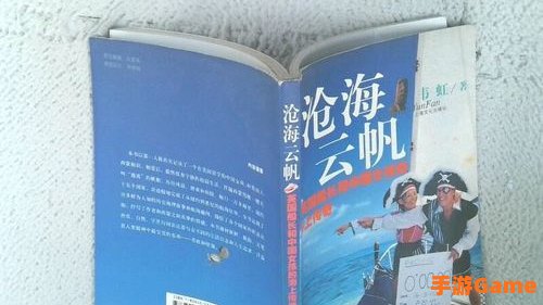 沧海云帆