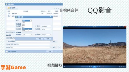 qq影音安卓版