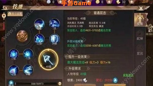 轩辕传奇哪个职业厉害