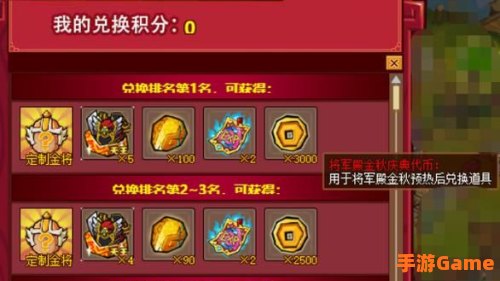 qq水浒怎么刷银票
