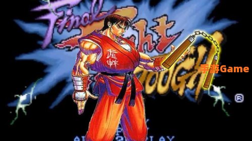 快打旋风3