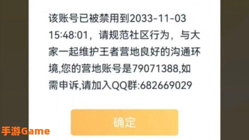 称号可以封吗