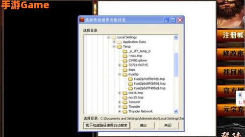 私服客户端下载