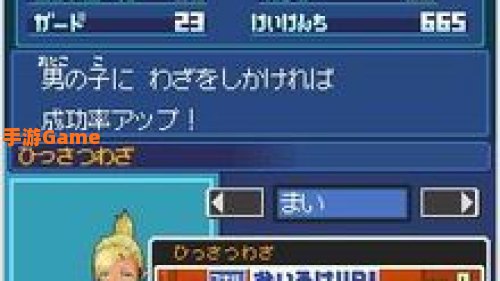 闪电十一人2攻略