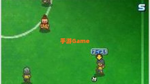 闪电十一人2攻略