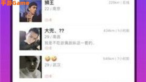抖抈探探app