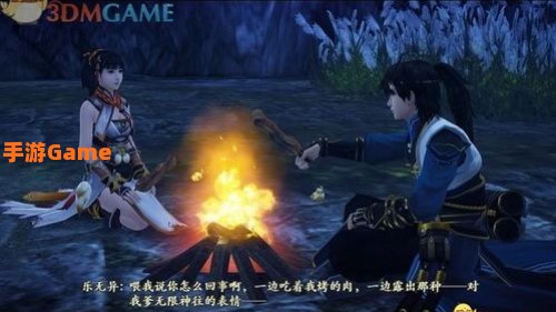 古剑奇谭图文攻略