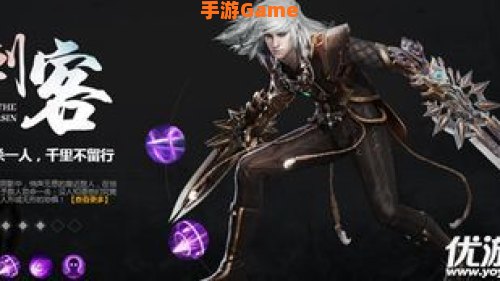网游之刺客传奇
