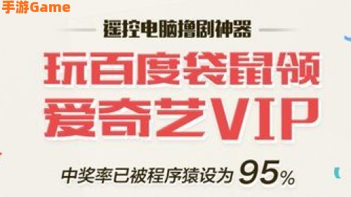 爱奇艺会员领取