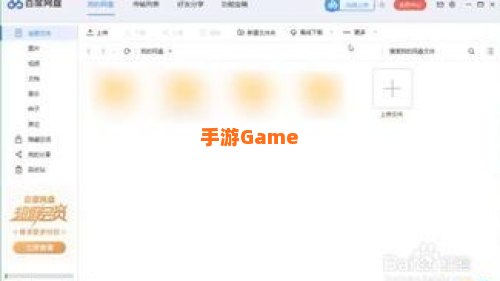百度离线下载