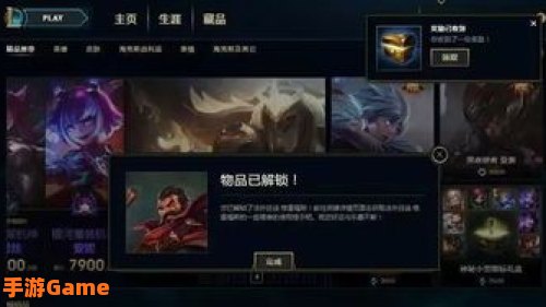 英雄盒子