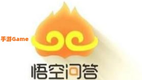 悟空问答
