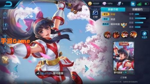娜可露露出装