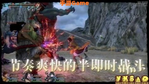 轩辕剑6好玩吗