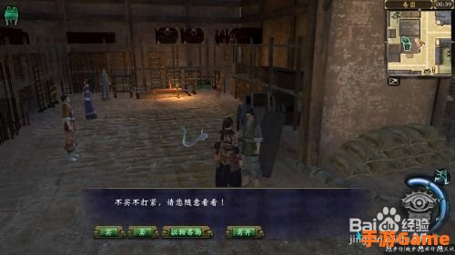 轩辕剑6好玩吗