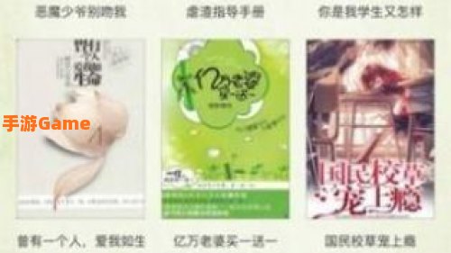 免费小说无广告