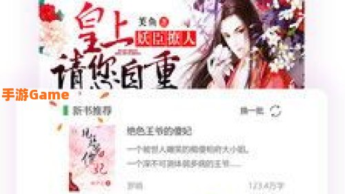 免费小说无广告
