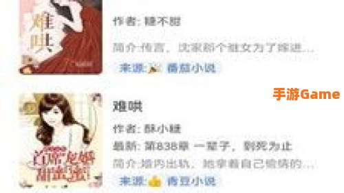 免费小说无广告
