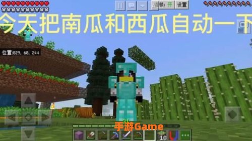 我的世界怎么联机