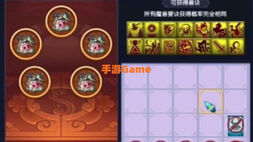 梦幻神兜兜