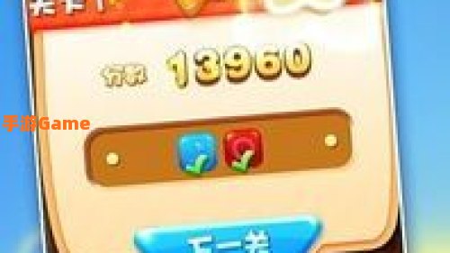 开心点点消