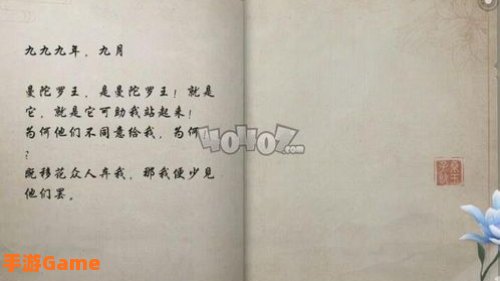 饮玉之殇