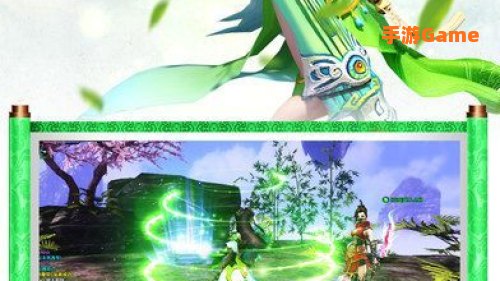 梦幻天下