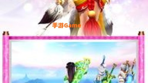 梦幻天下