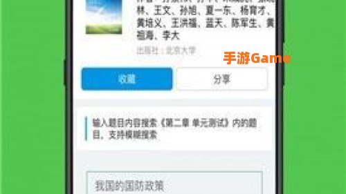 助课宝